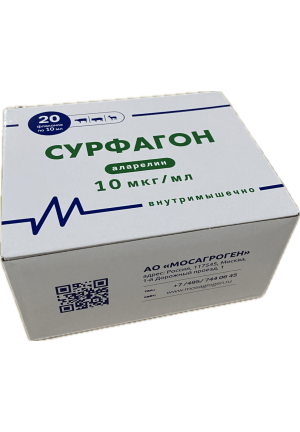 Сурфагон 10 мкг 10 мл